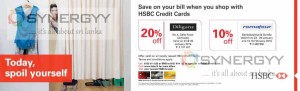 Enjoy Discounts upto 20% from Diliganz and 10% from Romafour for HSBC Credit Cards till 25th January 2015
