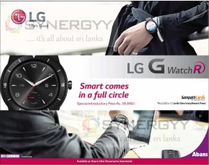 LG G Watch R now in Sri Lanka for Rs. 39,990- or buy it Rs. 3,333- installment with your credit cards