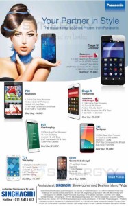 Panasonic Phone Prices in Sri Lanka – January 2015