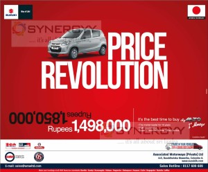 Suzuki Alto New Price in Sri Lanka Rs. 1,498,000 – January 2015