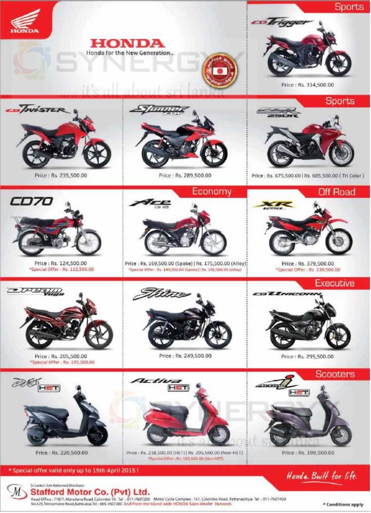 Honda Motor Bike Prices In Sri Lanka From Stafford Motors Updated September 2015 Synergyy