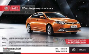 MG 6 Now available in Sri Lanka for Rs. 4,675,000/-