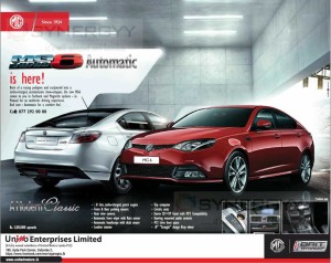 MG6 Turbo Automatic now available in Sri Lanka for Rs. 5,850,000- upwards