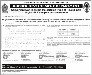 Ministry of Plantation Industries – Certified Price for Raw Rubber