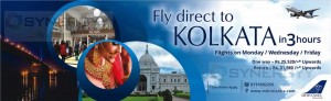 Mihin Lanka Flight direct to Kolkata for Rs. 31,980/- upwards