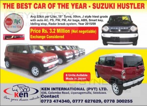 Suzuki Hustler 2015 Rs. 3.2 Million (32 Lakhs) in Sri Lanka