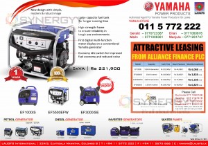 YAMAHA Generator in Sri Lanka – Special Promotion