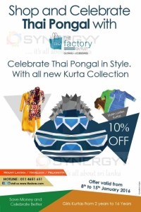 10% off at The Factory Outlet for Thai Pongal Shopping