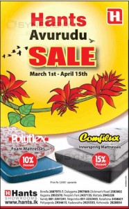 Hants Avuruduv Sale from 1st March to 15th April 2016