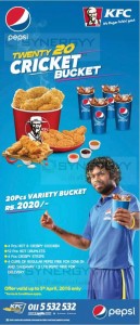 KFC Twenty 20 Cricket Bucket for Rs. 2020.00 Valid till 5th April 2016