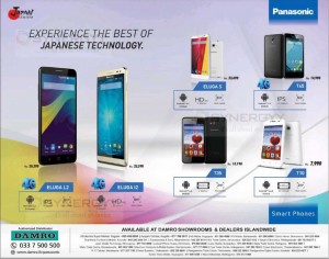 Panasonic Smartphone at Damro Now