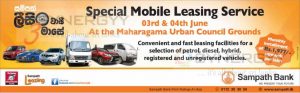 Sampath Bank Special Mobile Leasing Service at Maharagama Urban Council Ground today