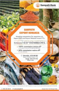 Sampath Bank export Bonanza – 100% Commission waive off till 31st December 2016