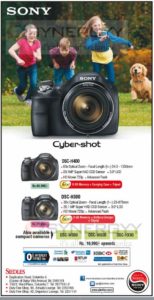 Sony Optical Zoom Camera prices in Sri Lanka