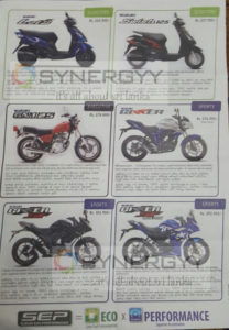 Suzuki Gixxer , Gixxer SF, Gixxer SF Special Edition Prices in Sri Lanka