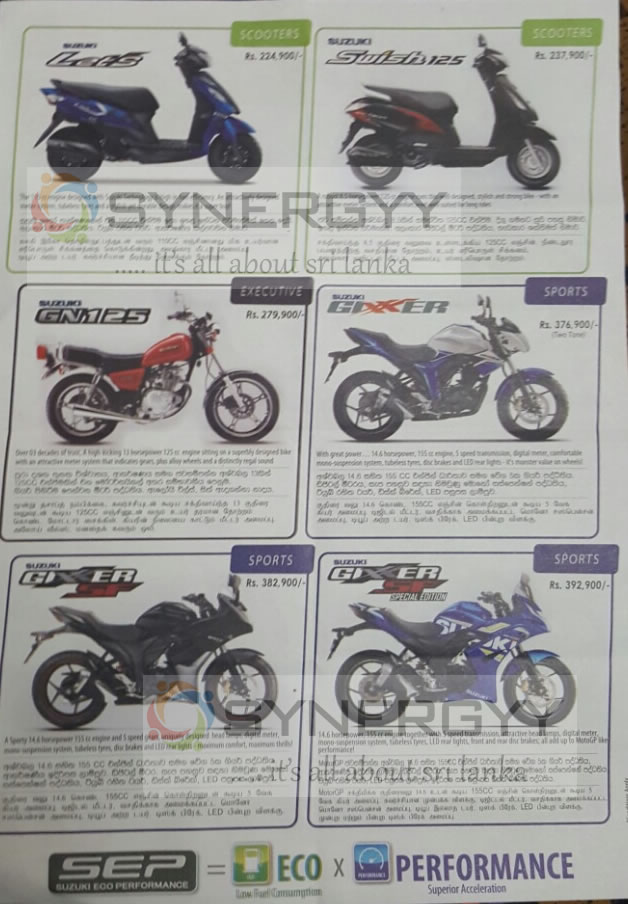 Honda Bike Sri Lanka Price List 2018 Women And Bike