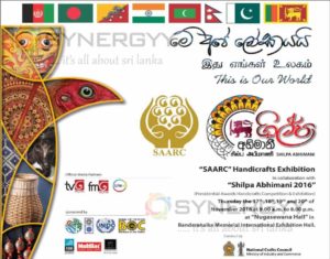 Shilpa Abhimani 2016 - SAARC Handicrafts Exhibition at BMICH