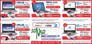 Laptop Prices in Sri Lanka – Sonad Technologies Ltd -  January 2016