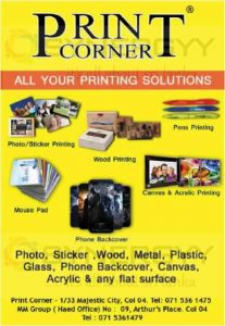 Print Corner – All your Printing Solutions