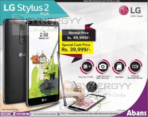LG Stylus 2 Plus for Rs. 39,999/- from Abans