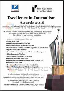 Excellence in Journalism Awards 2016