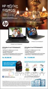 HP Sinhala Tamil New Year Promotion
