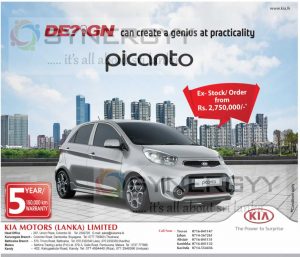 Kia Picanto Now available in Sri Lanka; Price starts from Rs. 2,750,000-