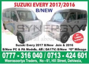Brand new Suzuki Every 20172016 available now; Price Starting from Rs. 2,700,000-
