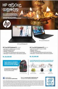 HP notebook; Prices starting from Rs. 85,950/-