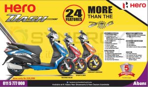Hero Dash now Available in Sri Lanka; Price Starting from Rs. 229,999-