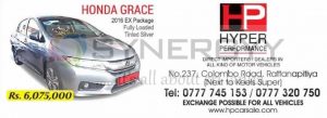 Honda Grace 2016 for sale – Rs. 6,075,000/-