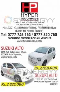 Suzuki Alto 2015 for sale – Rs. 2,825,000/-