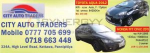 Toyota Aqua 2012 for sale – Rs. 3,925,000/-