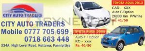 Toyota Rush 2008 for sale – Rs. 4,050,000/-