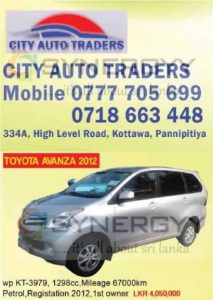 Toyota Avanza 2012 for sale – Rs. 4,050,000/-
