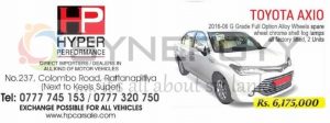 Toyota Axio 2016 for sale – Rs. 6,175,000/-