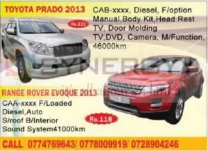 Toyota Prado 2013 & Range Rover Evoque 2013 for Rs. 11,800,000/- upwards