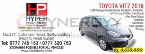 Toyota Vitz 2016 for sale – Rs. 4,650,000-