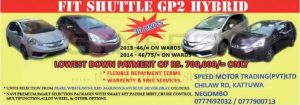 Honda Fit Shuttle GP2 Hybrid 20132014 cars available for sale – Rs. 4.6 Million upwards