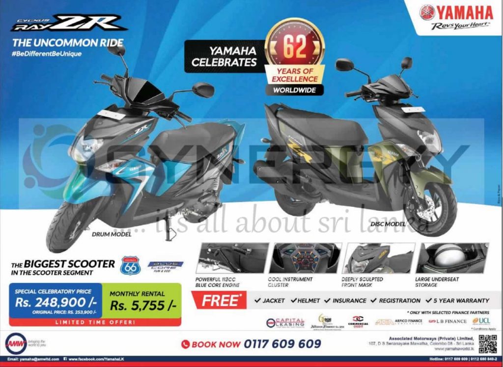 Yamaha Zr Price In Sri Lanka 2019 لم يسبق له مثيل الصور Tier3 Xyz