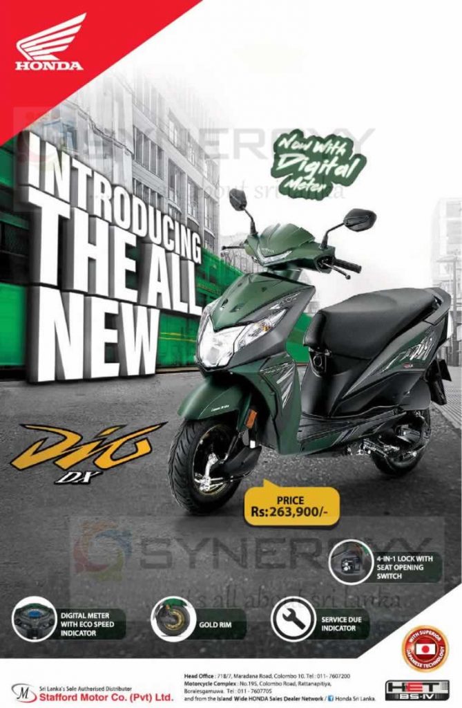 Honda Dio Dx Price In Sri Lanka Rs 263 900 Synergyy