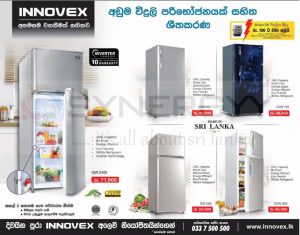 Innovex refrigerator Prices in Sri Lanka