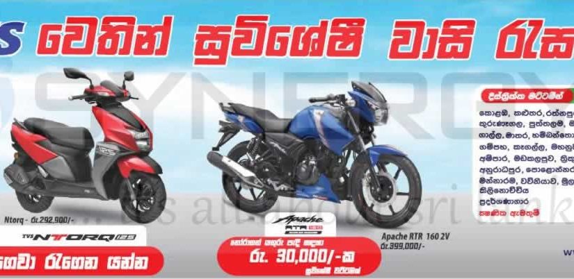 Hunk Bike Sri Lanka Price 2019