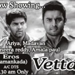 Vettai Screening in Eros in Srilanka from 13th January 2012