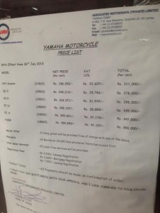 Yamaha Motor Cycle Update Prices in Srilanka - April 2014
