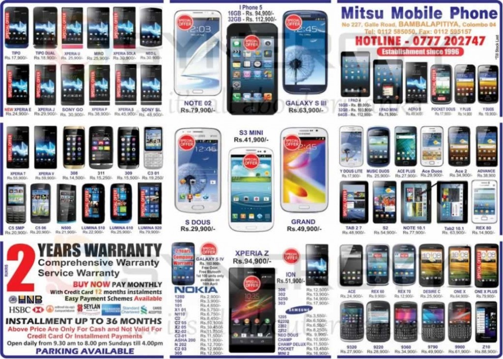 Mobile Phone Prices in Srilanka April 2013 from Mitsu Mobile Phone