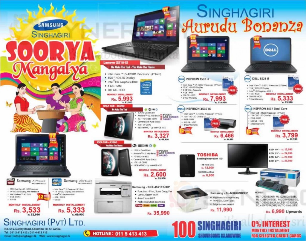 Laptops, Tablets and Pc Prices from Singhagiri Srilanka April 2014