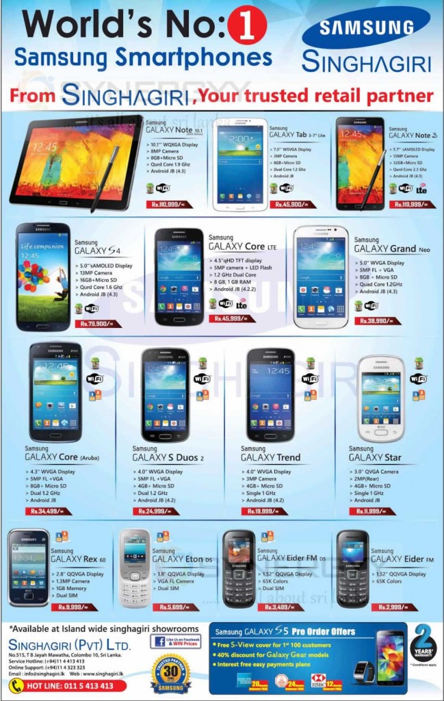 Samsung Smartphone updated price in Srilanka April 2014 SynergyY
