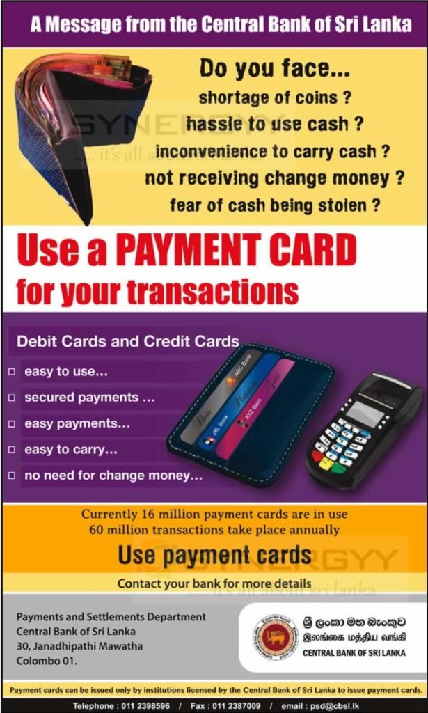 Use Payment Cards Advice by Central Bank of Sri Lanka SynergyY