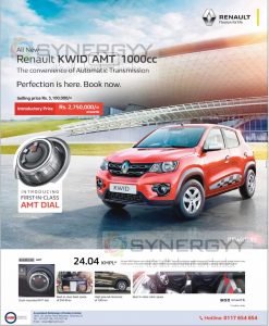 Renault Kwid AMT 1000cc Launched; Prices starts Rs. 2,750,000/-